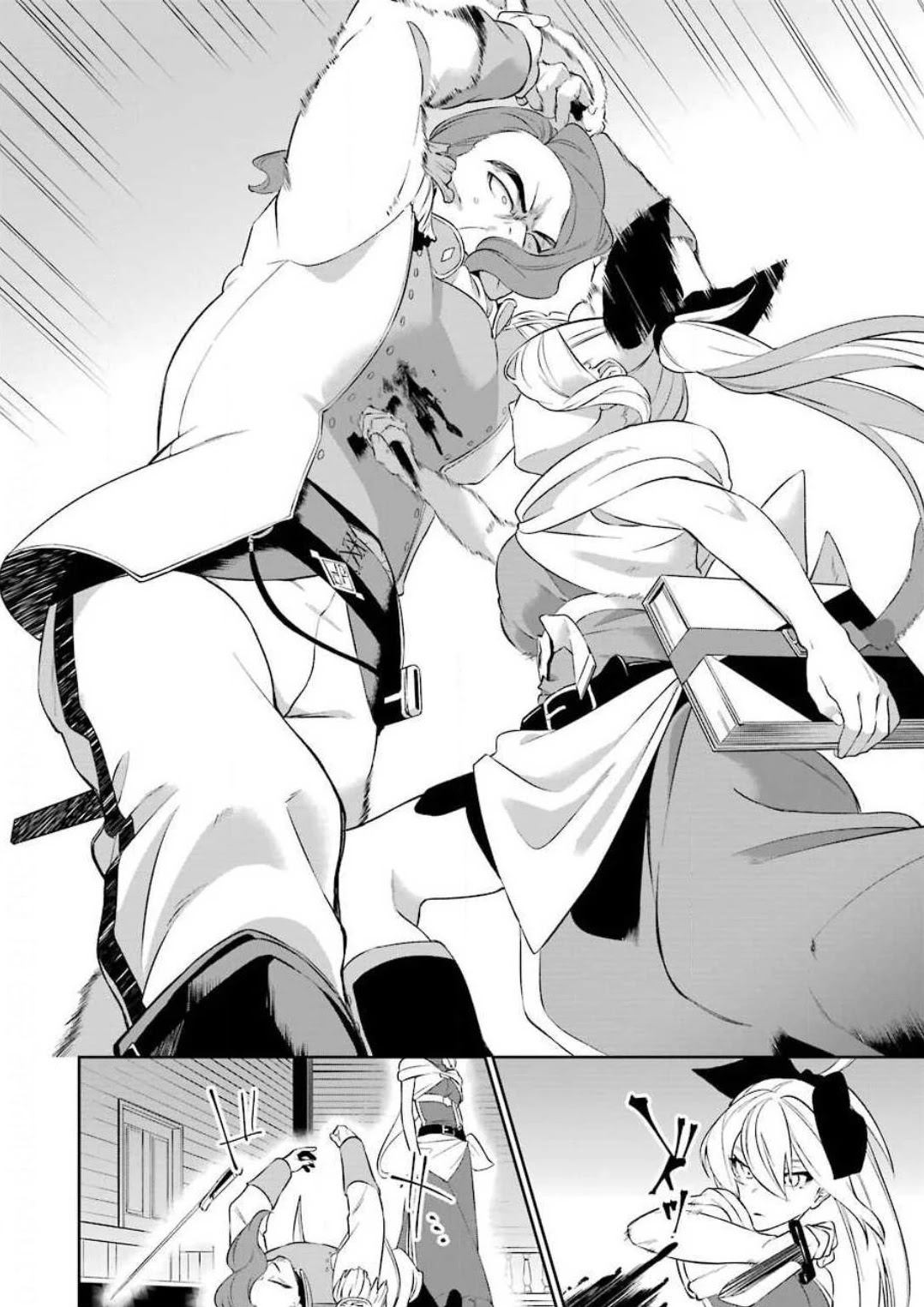 Shokei Shoujo no Ikiru Michi All for the sake of this world 第22页