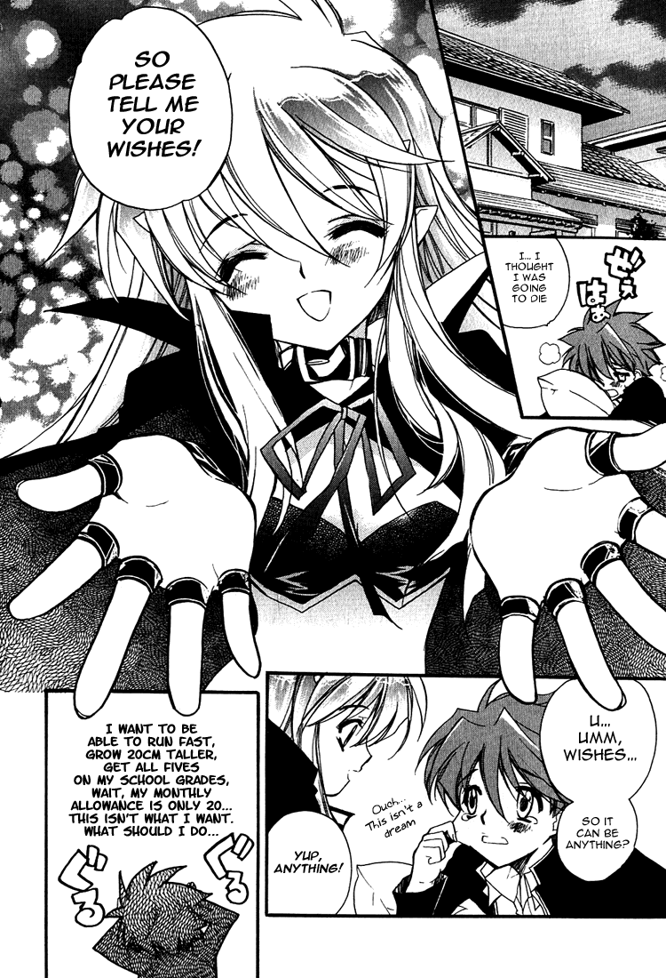 Hakoiri Devil Princess The Girl That Is Inside the Box 第19页