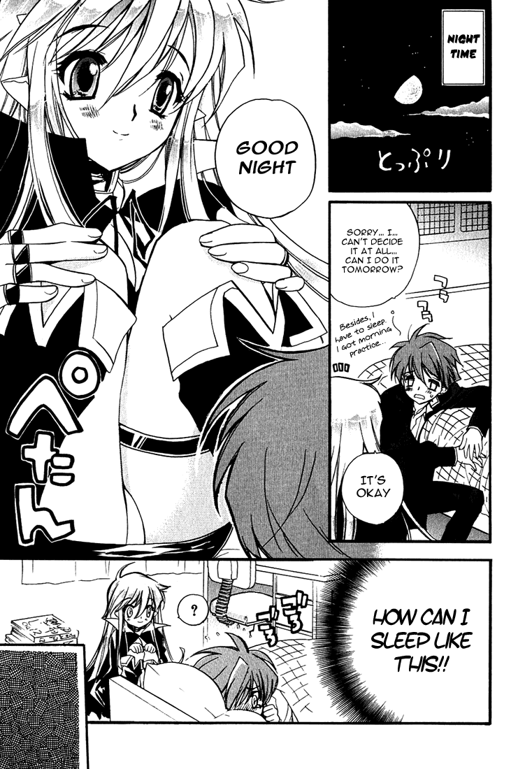 Hakoiri Devil Princess The Girl That Is Inside the Box 第20页