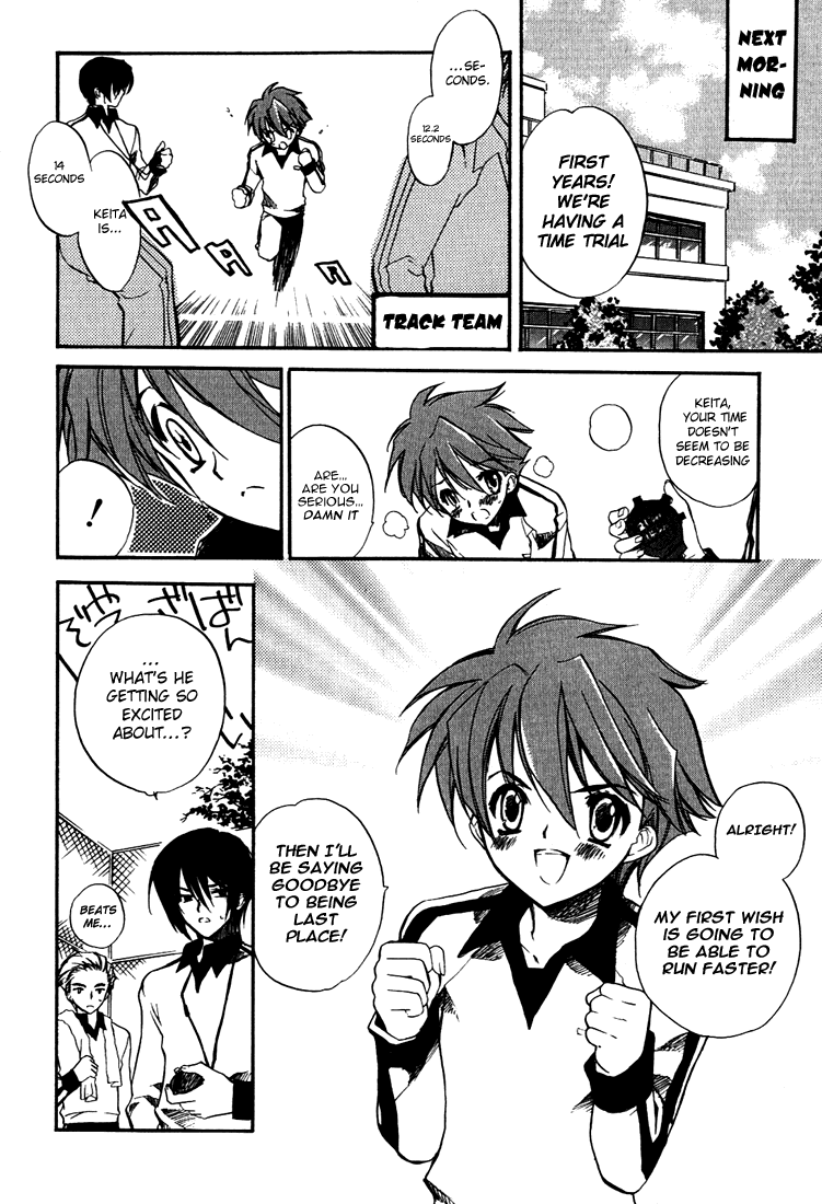 Hakoiri Devil Princess The Girl That Is Inside the Box 第21页