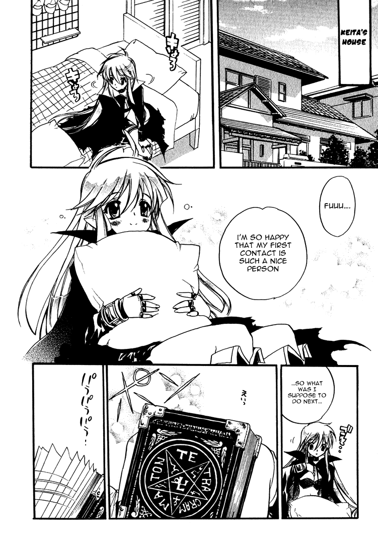 Hakoiri Devil Princess The Girl That Is Inside the Box 第23页