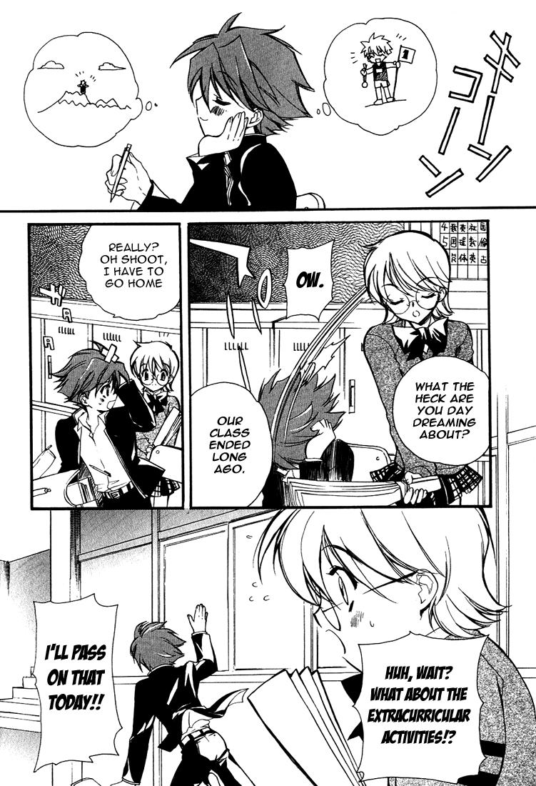 Hakoiri Devil Princess The Girl That Is Inside the Box 第25页