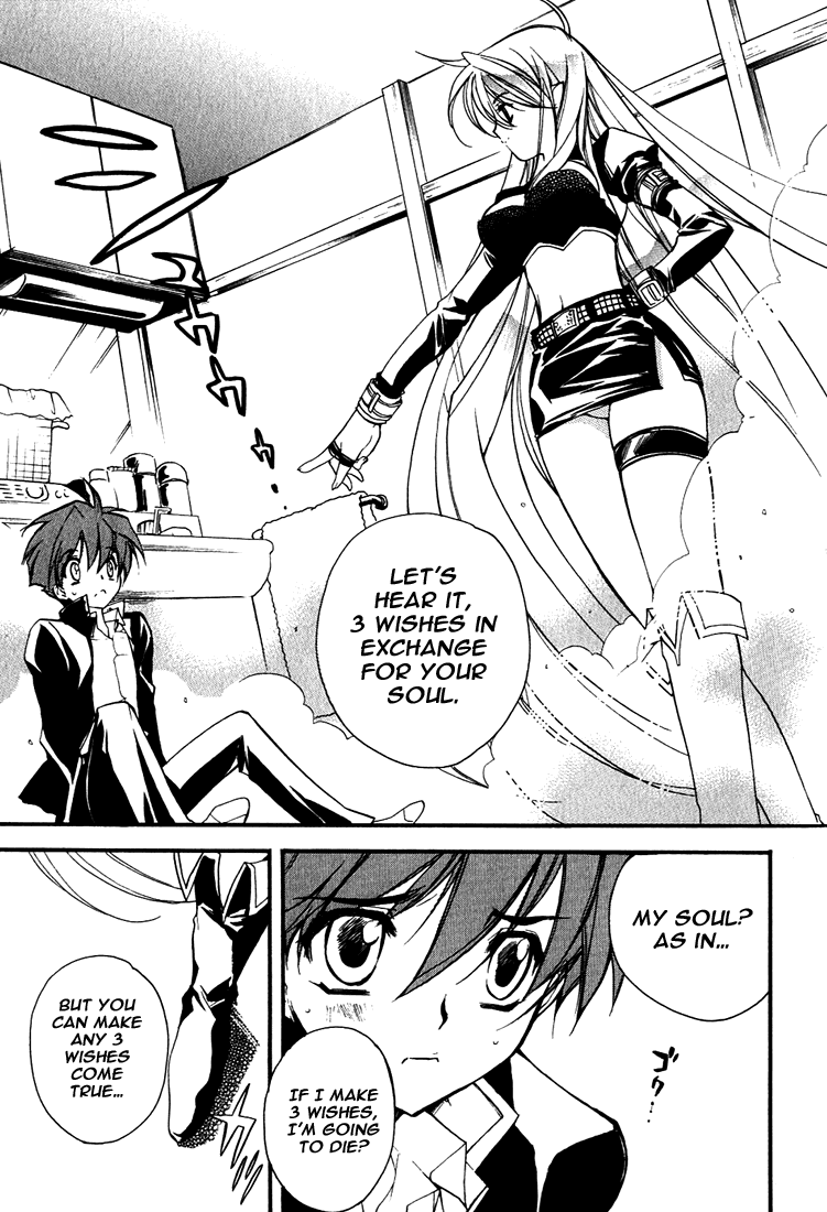 Hakoiri Devil Princess The Girl That Is Inside the Box 第32页