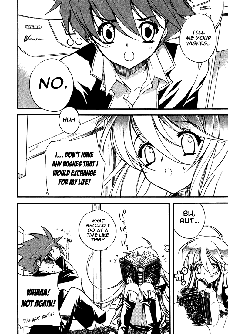 Hakoiri Devil Princess The Girl That Is Inside the Box 第33页