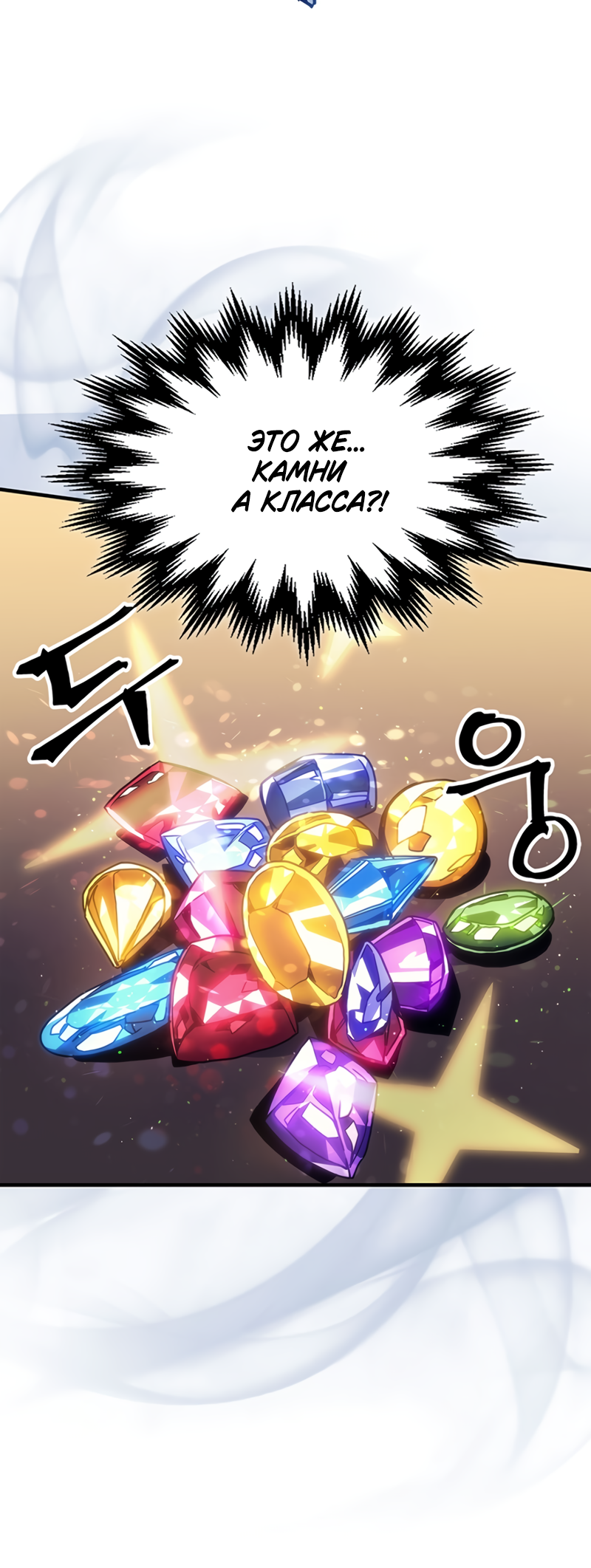 Act Like a Boss Monster, Mr. Swallow! Vol. 1 Ch. 2 第37页