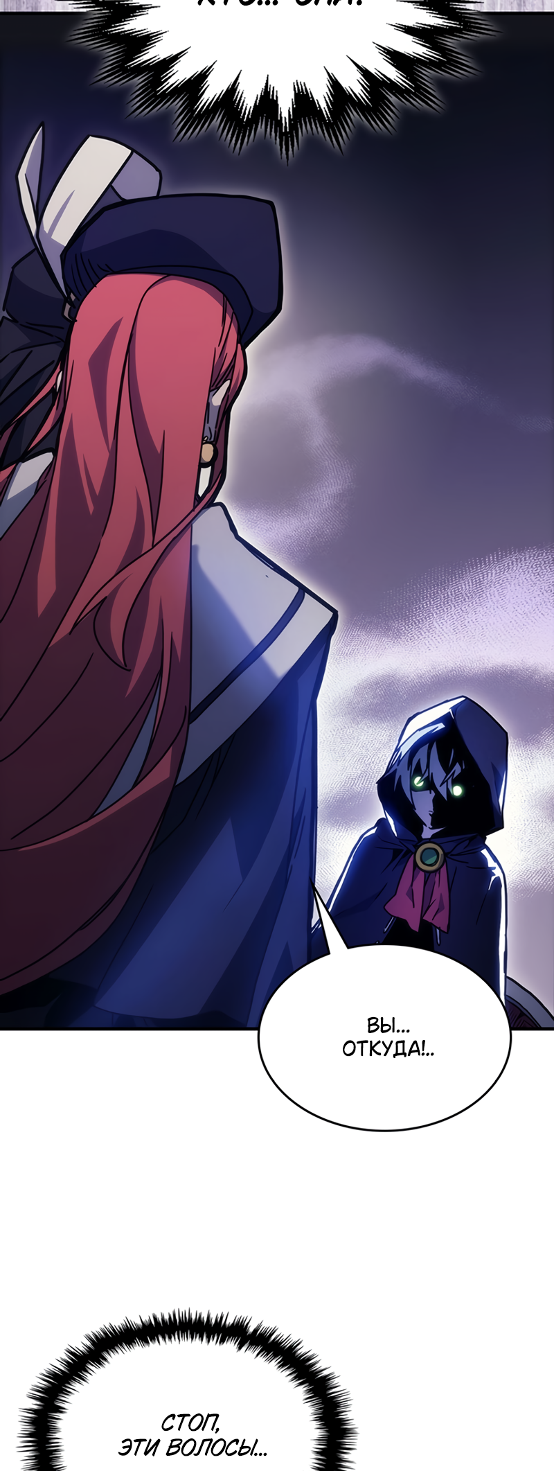 Act Like a Boss Monster, Mr. Swallow! Vol. 1 Ch. 2 第39页