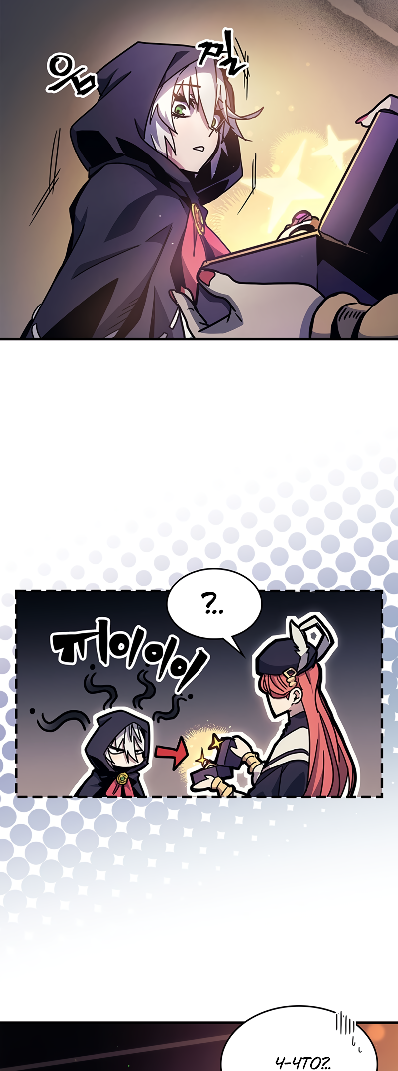 Act Like a Boss Monster, Mr. Swallow! Vol. 1 Ch. 2 第56页