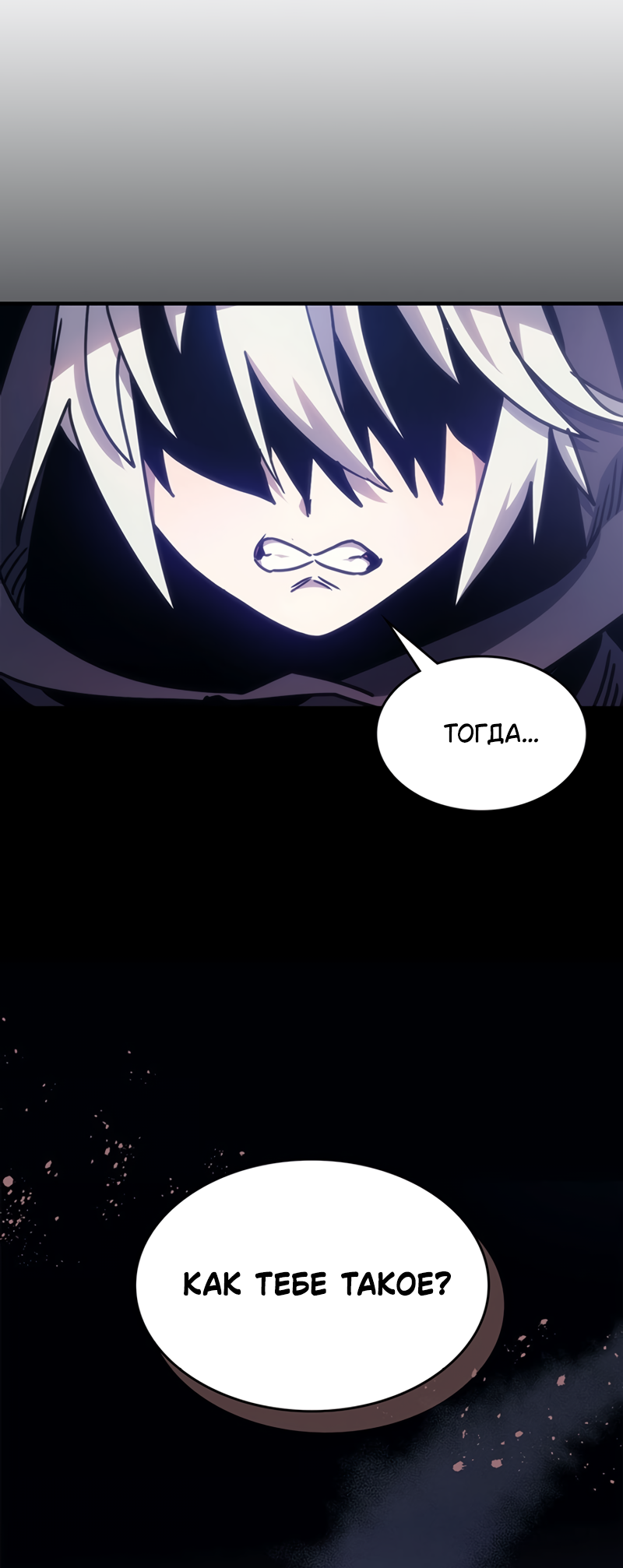 Act Like a Boss Monster, Mr. Swallow! Vol. 1 Ch. 2 第66页