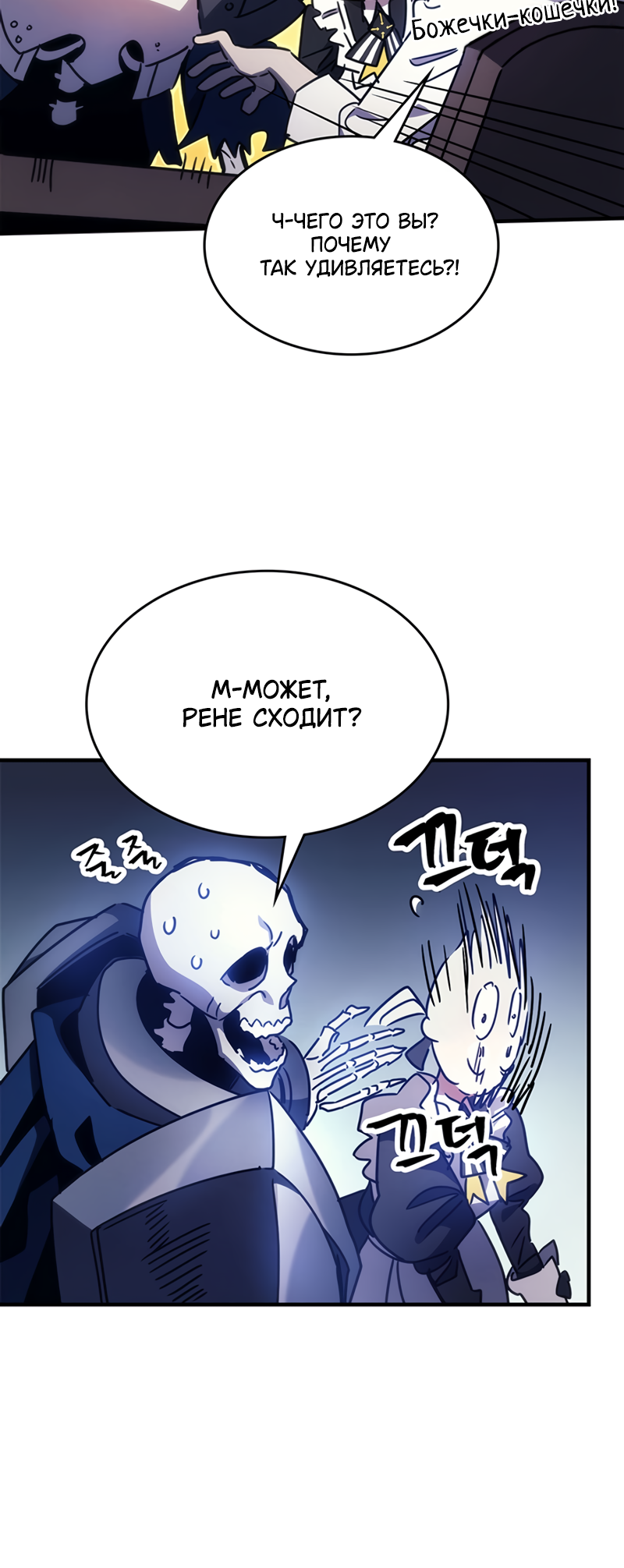 Act Like a Boss Monster, Mr. Swallow! Vol. 1 Ch. 2 第8页