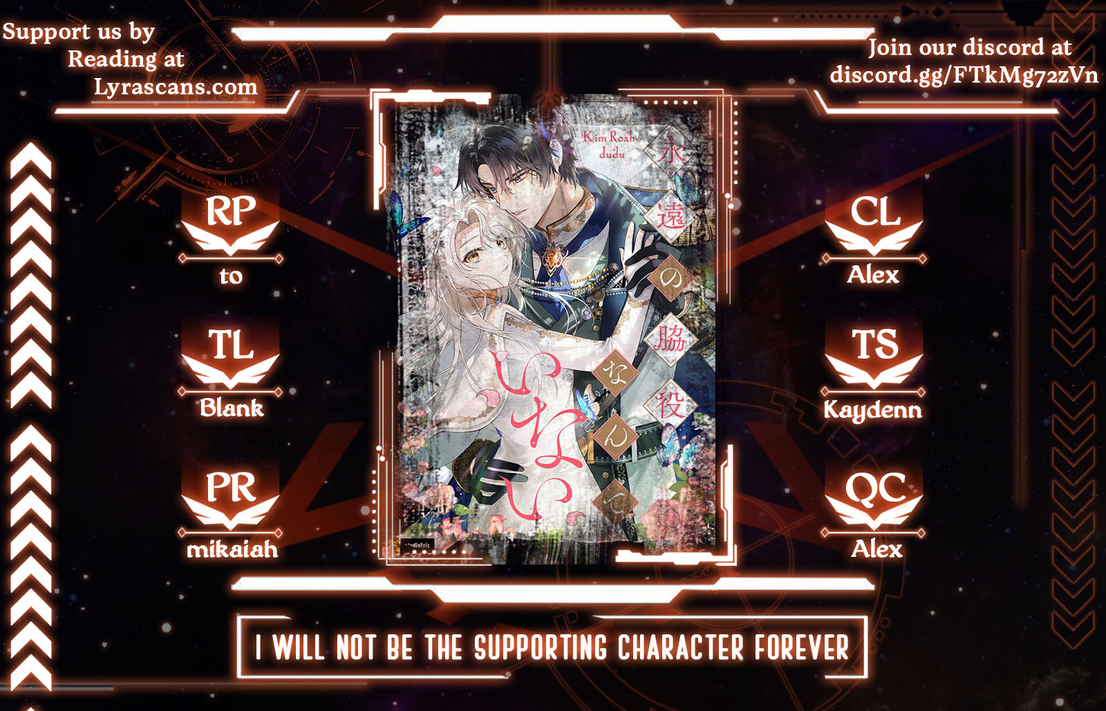 I Will Not Be the Supporting Character Forever Ch. 2 第1页