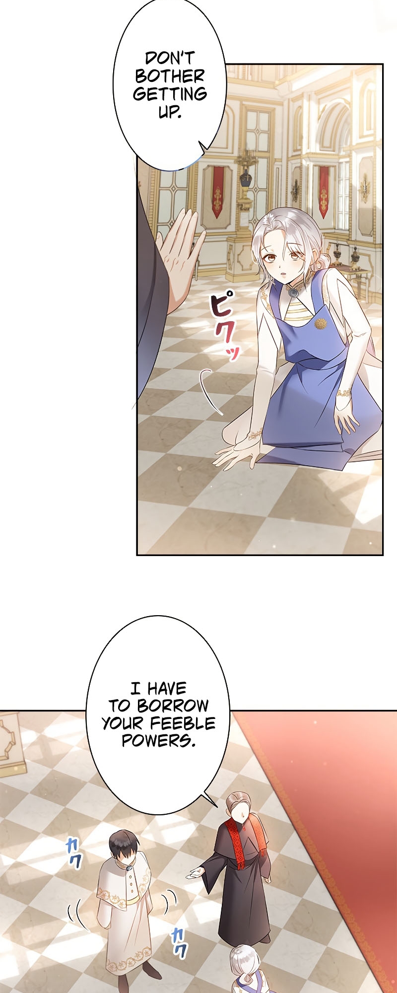 I Will Not Be the Supporting Character Forever Ch. 2 第21页