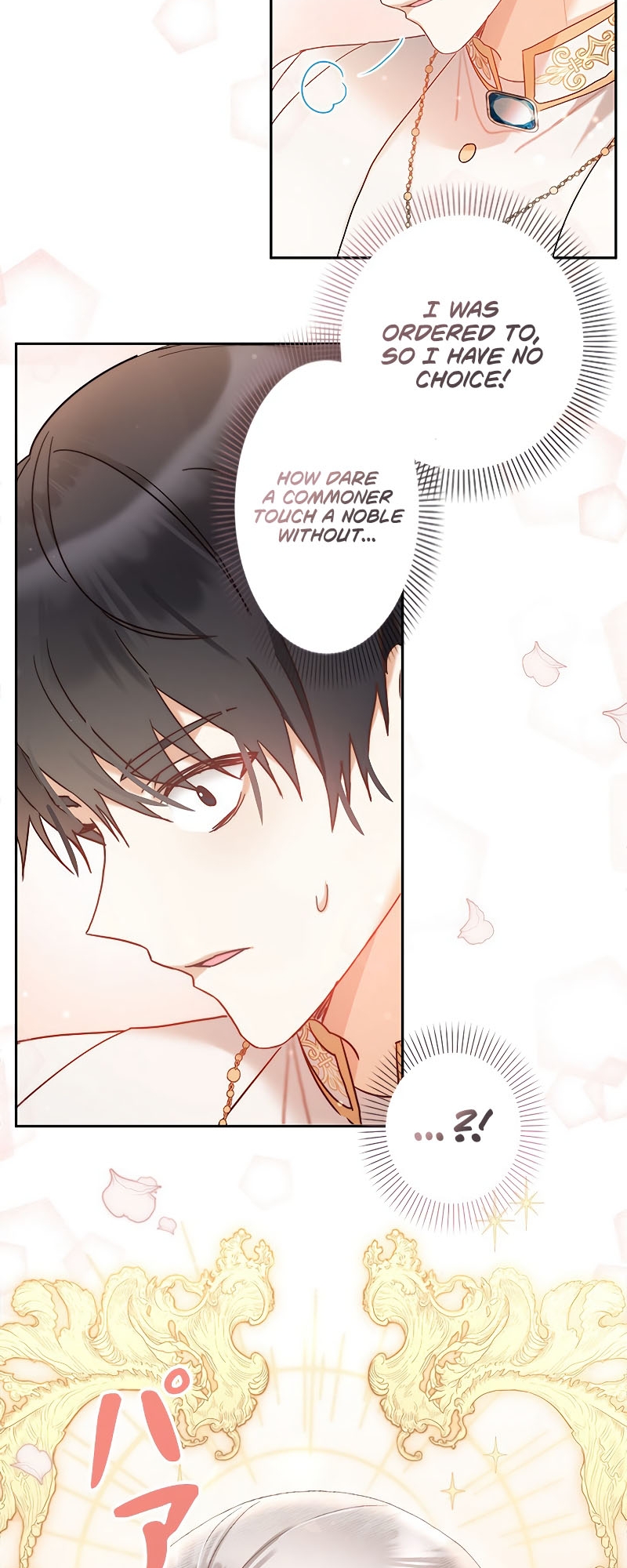 I Will Not Be the Supporting Character Forever Ch. 2 第24页