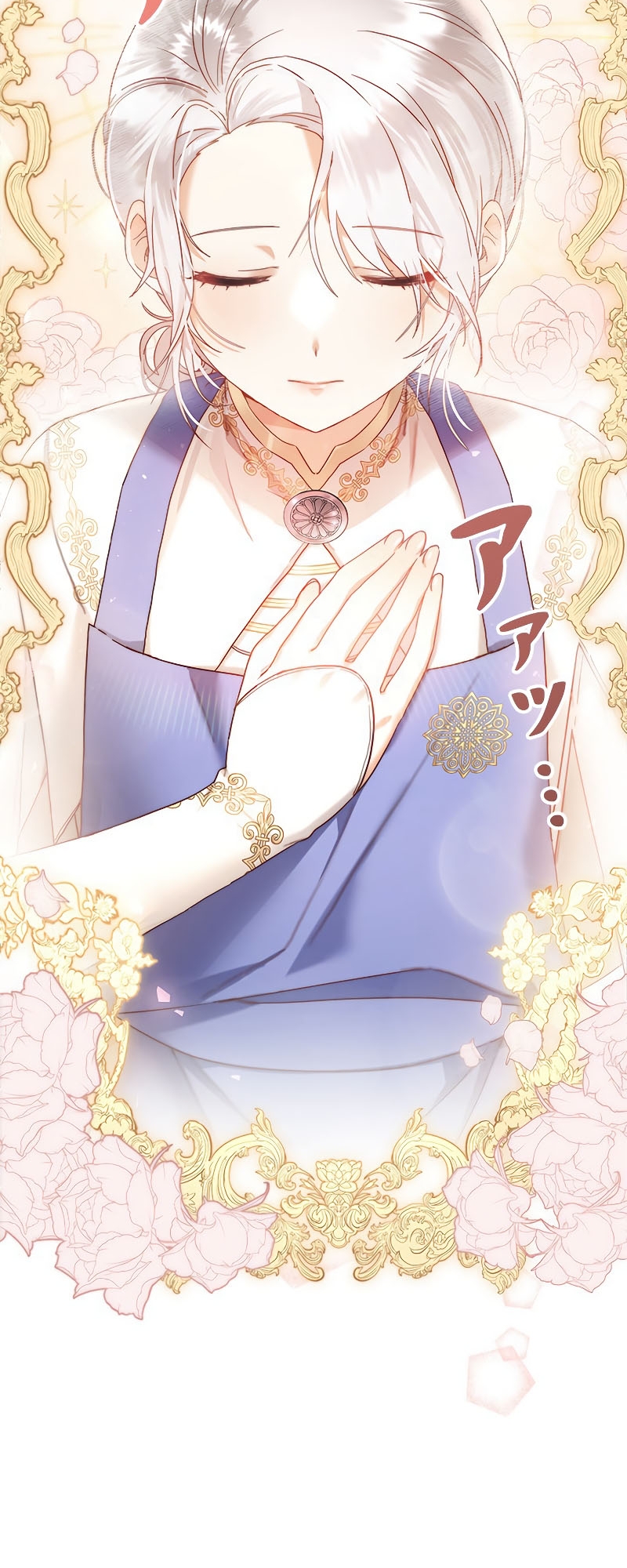 I Will Not Be the Supporting Character Forever Ch. 2 第25页