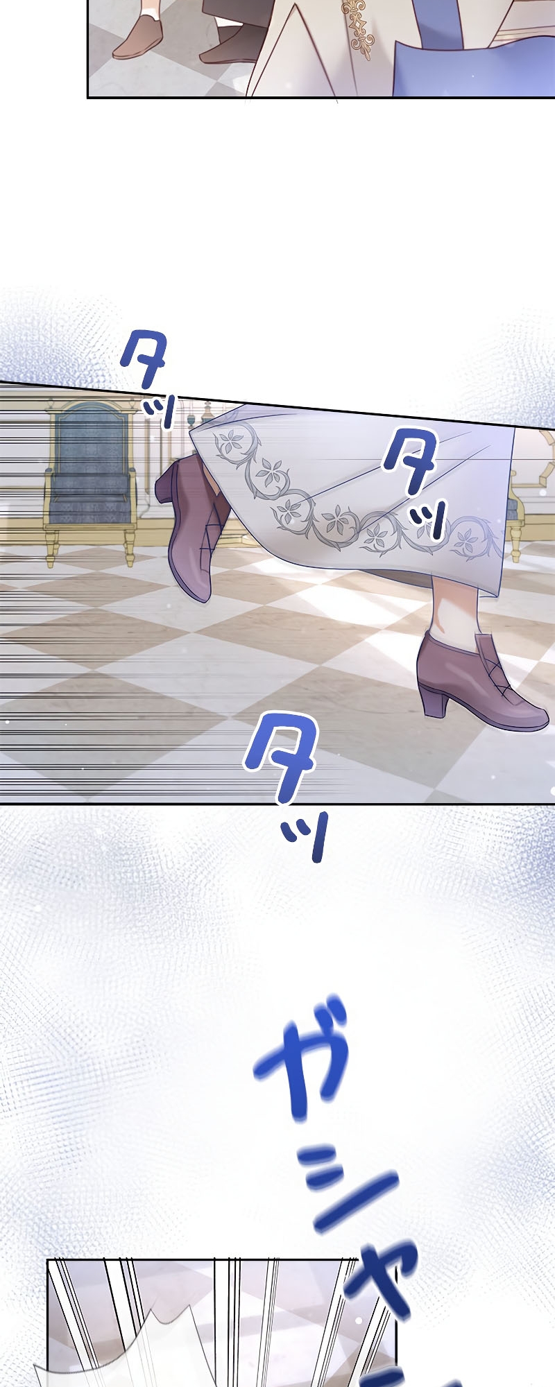 I Will Not Be the Supporting Character Forever Ch. 2 第33页