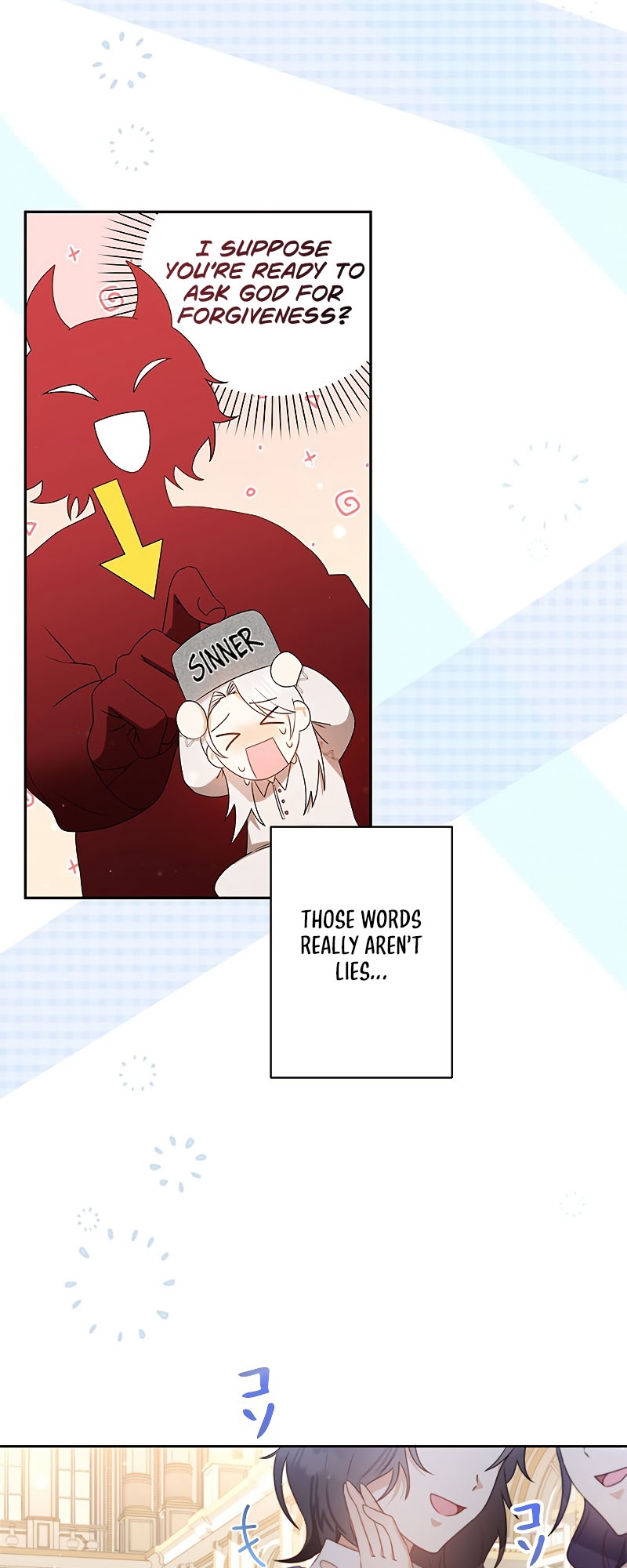 I Will Not Be the Supporting Character Forever Ch. 2 第9页