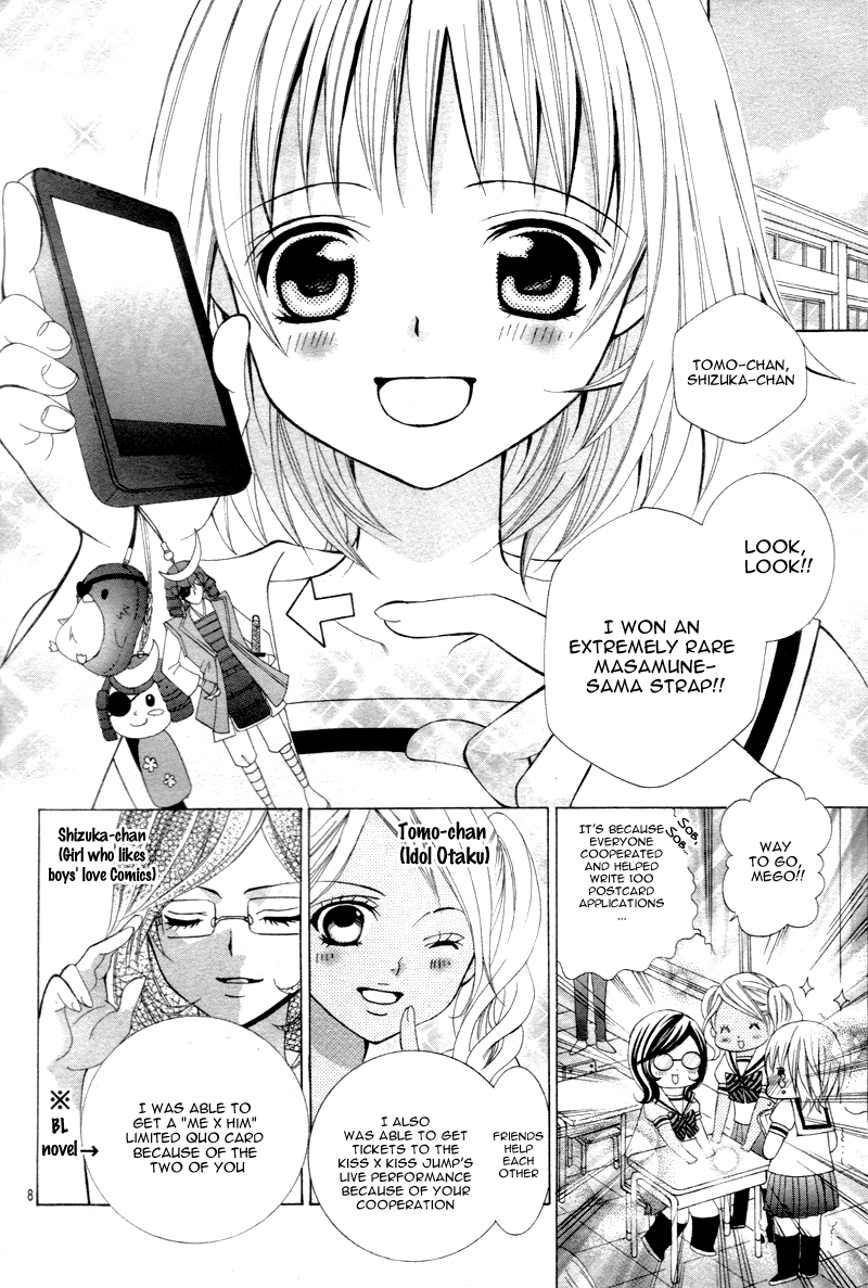 Kobayashi ga Kawai Sugite Tsurai!! Vol. 1 Ch. 1 第12页