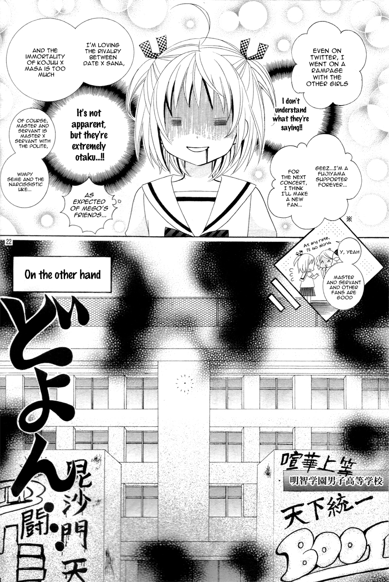 Kobayashi ga Kawai Sugite Tsurai!! Vol. 1 Ch. 1 第23页