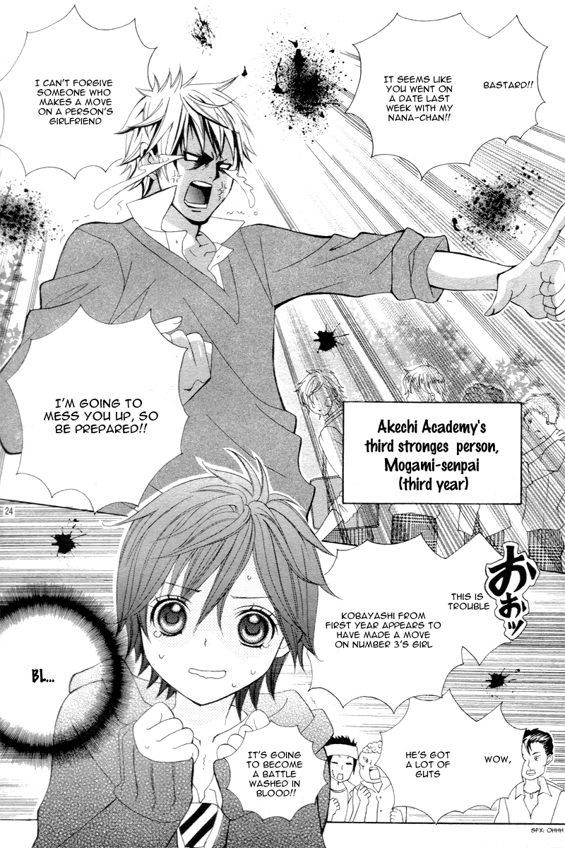 Kobayashi ga Kawai Sugite Tsurai!! Vol. 1 Ch. 1 第25页