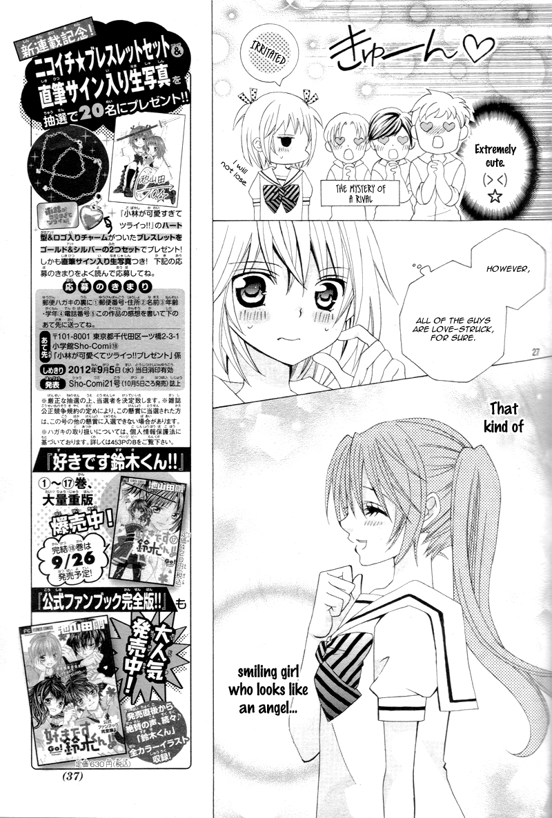 Kobayashi ga Kawai Sugite Tsurai!! Vol. 1 Ch. 1 第28页