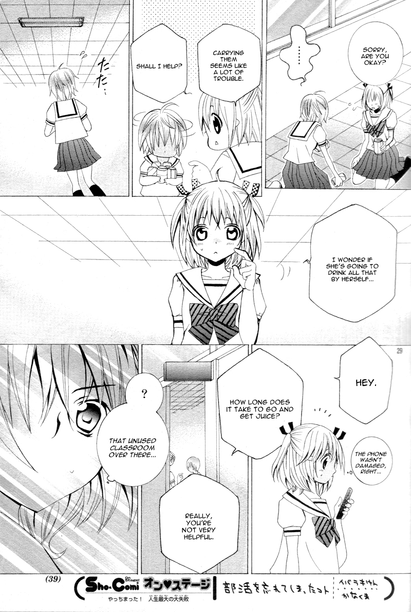 Kobayashi ga Kawai Sugite Tsurai!! Vol. 1 Ch. 1 第30页