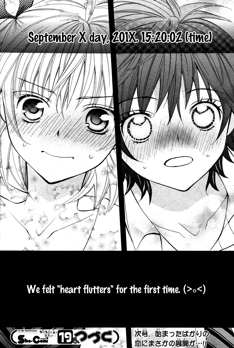 Kobayashi ga Kawai Sugite Tsurai!! Vol. 1 Ch. 1 第44页