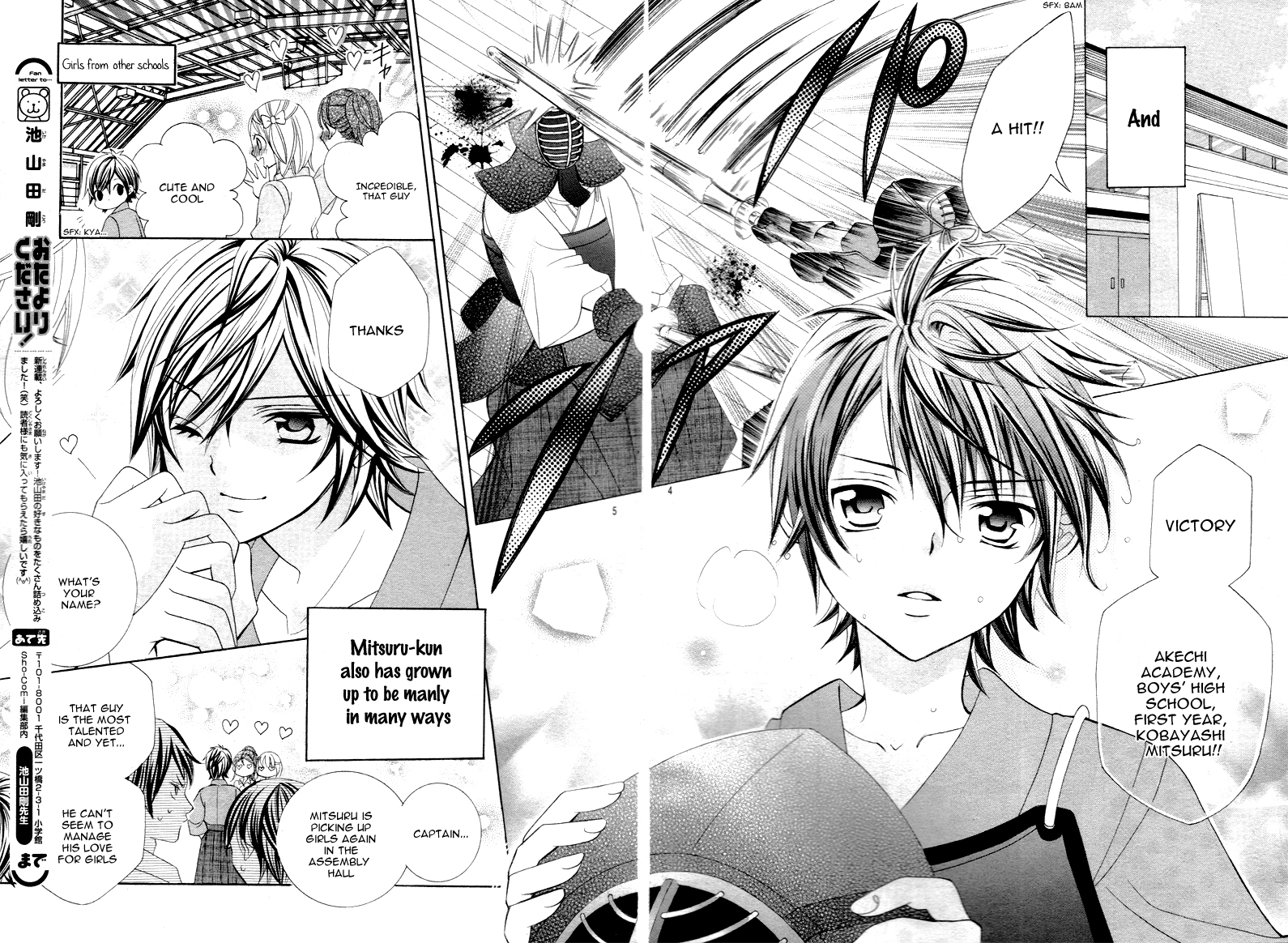 Kobayashi ga Kawai Sugite Tsurai!! Vol. 1 Ch. 1 第10页