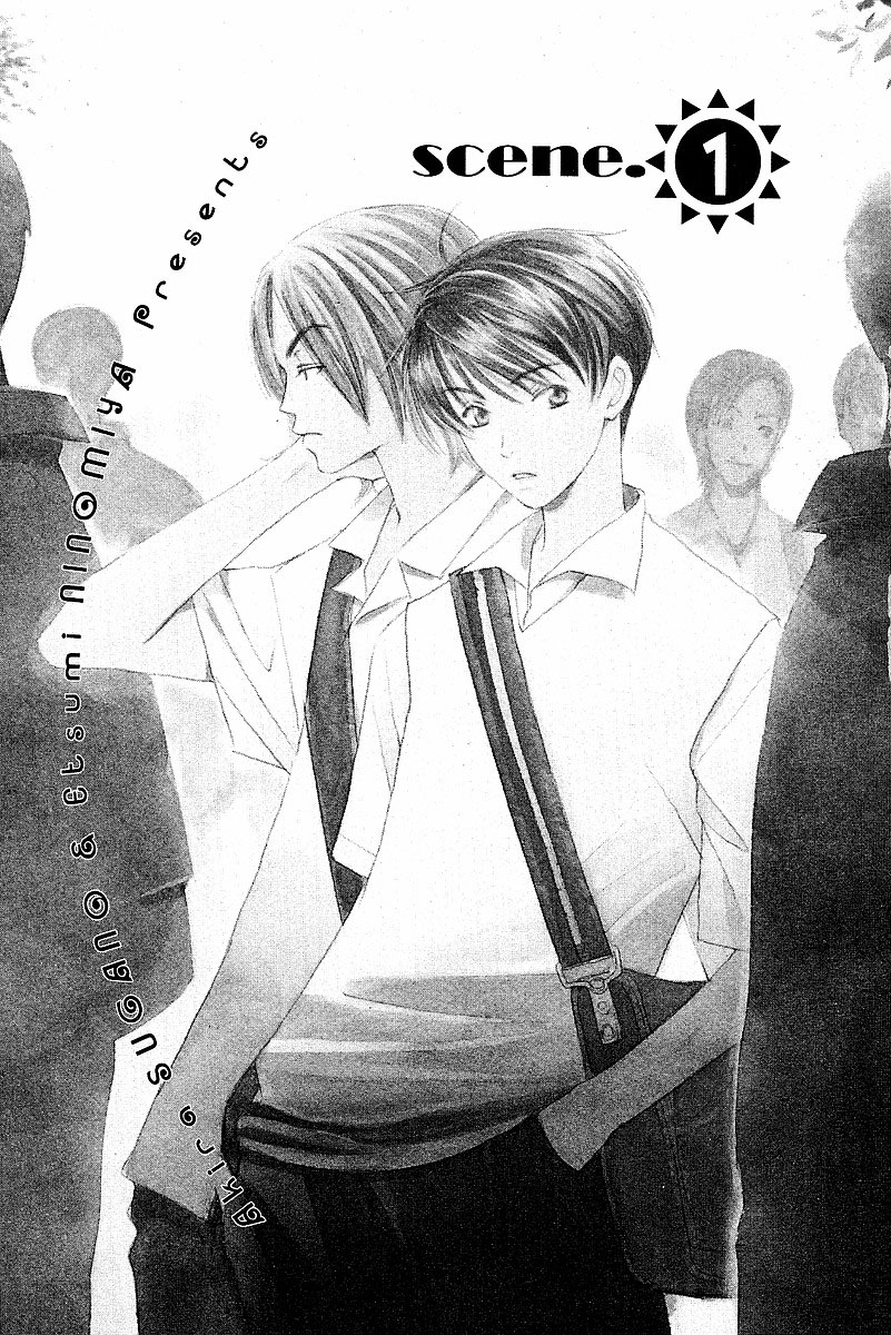 Kodomo wa Tomaranai 第6页