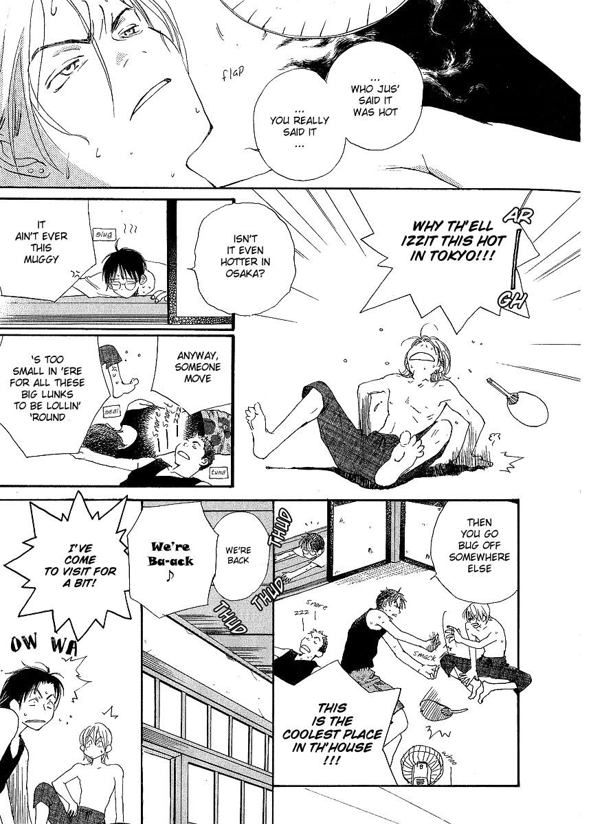 Kodomo wa Tomaranai 第8页