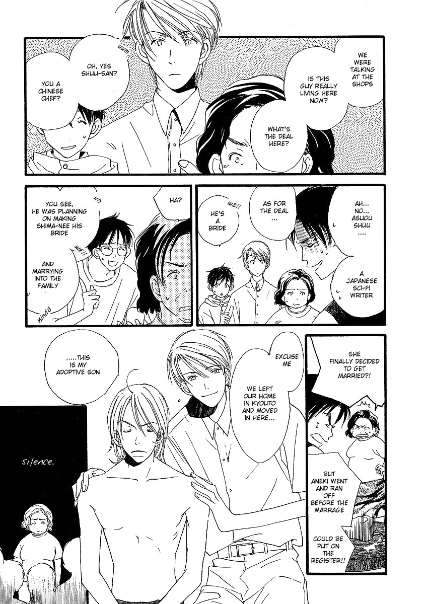 Kodomo wa Tomaranai Vol. 1 Ch. 1 第10页