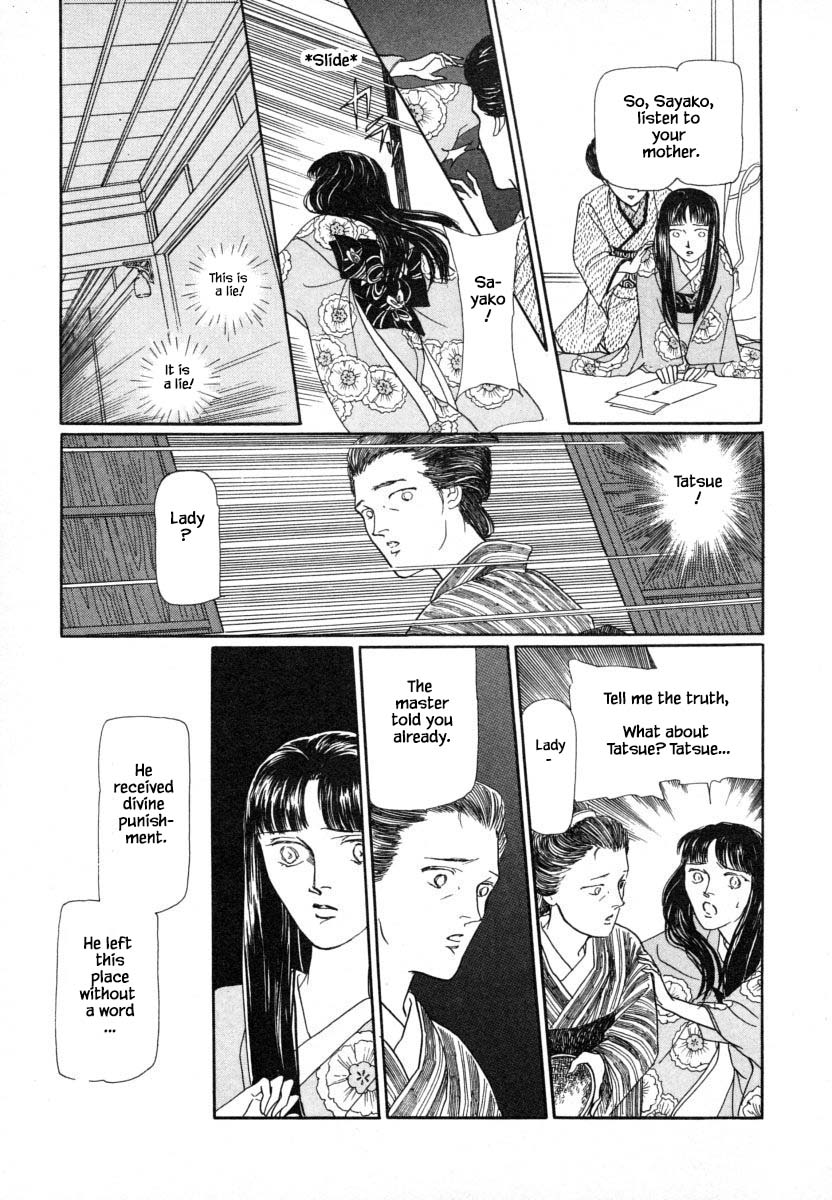 Uryuudou Yumebanashi Ch. 2.2 第10页