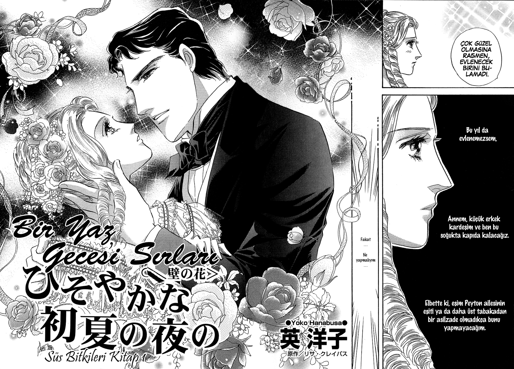 Secrets of a Summer Night 第8页