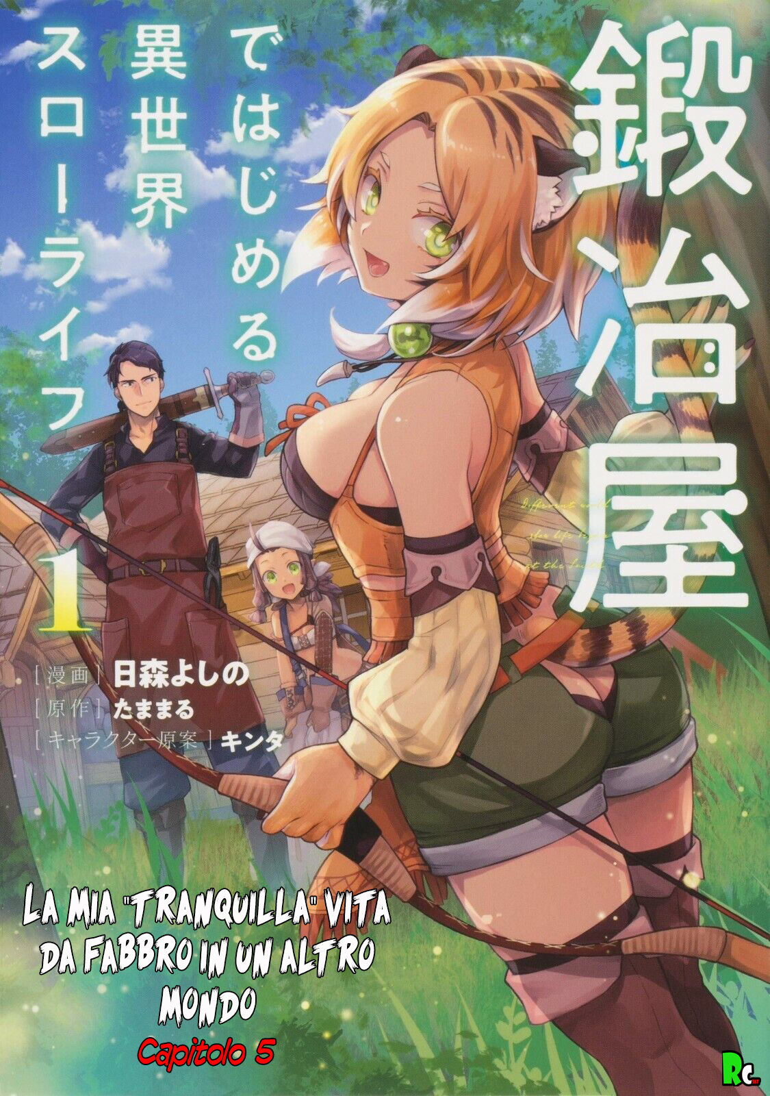 Kajiya de Hajimeru Isekai Slow Life Vol. 1 Ch. 5 第2页
