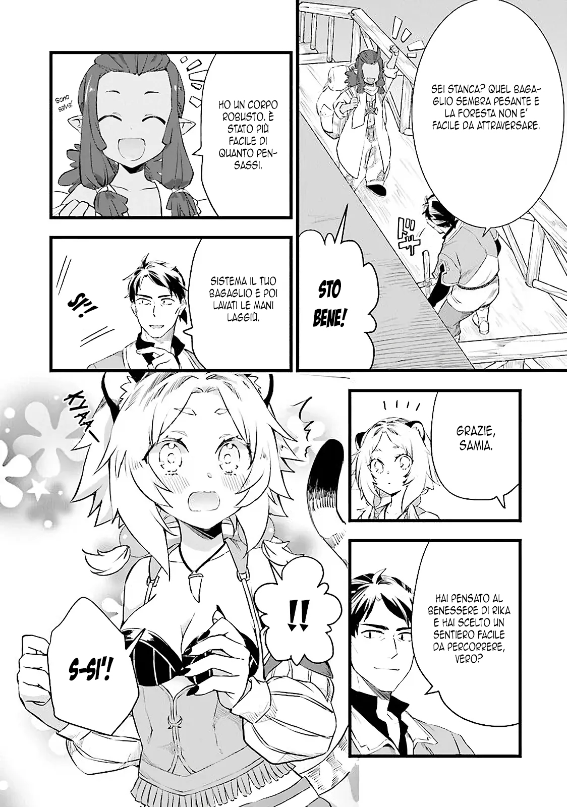 Kajiya de Hajimeru Isekai Slow Life Vol. 1 Ch. 5 第12页