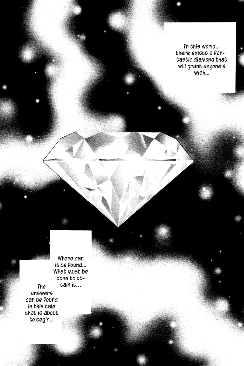 Heart no Diamond 第3页