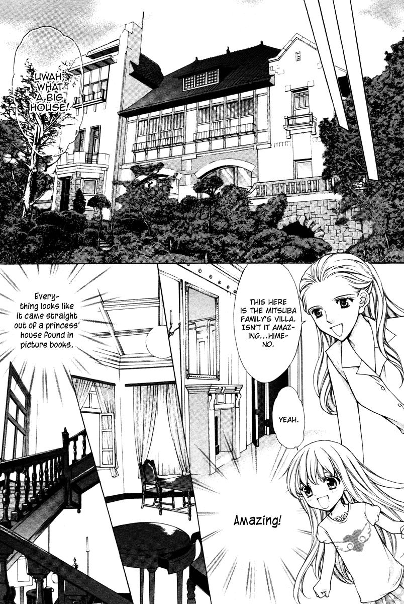 Heart no Diamond 第4页