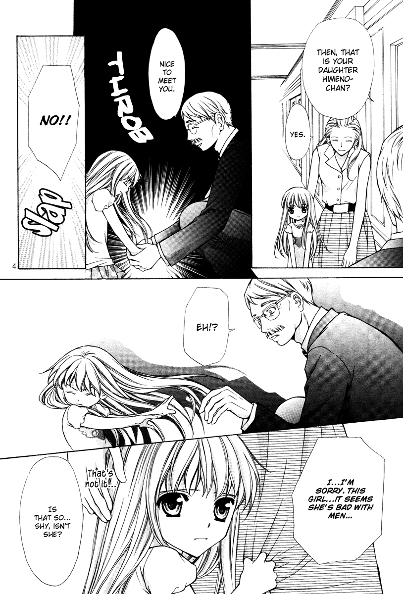 Heart no Diamond 第6页