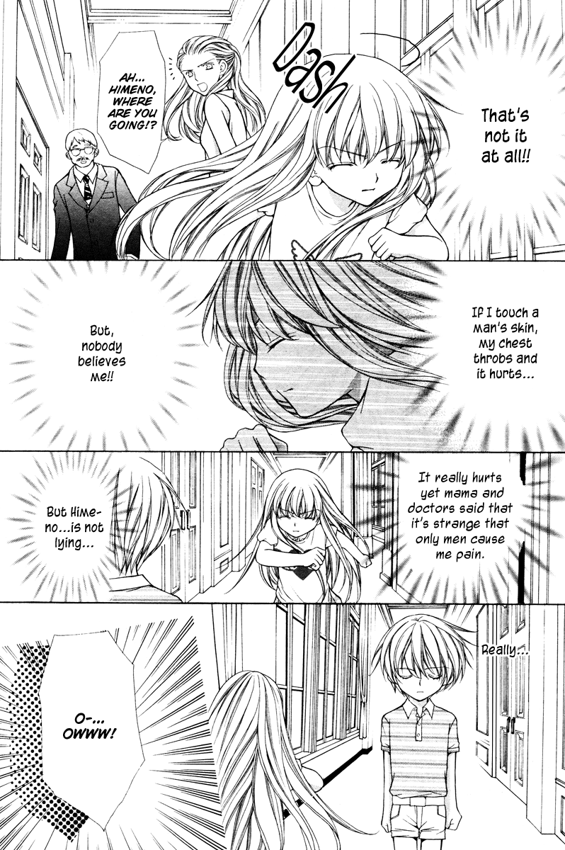 Heart no Diamond 第7页
