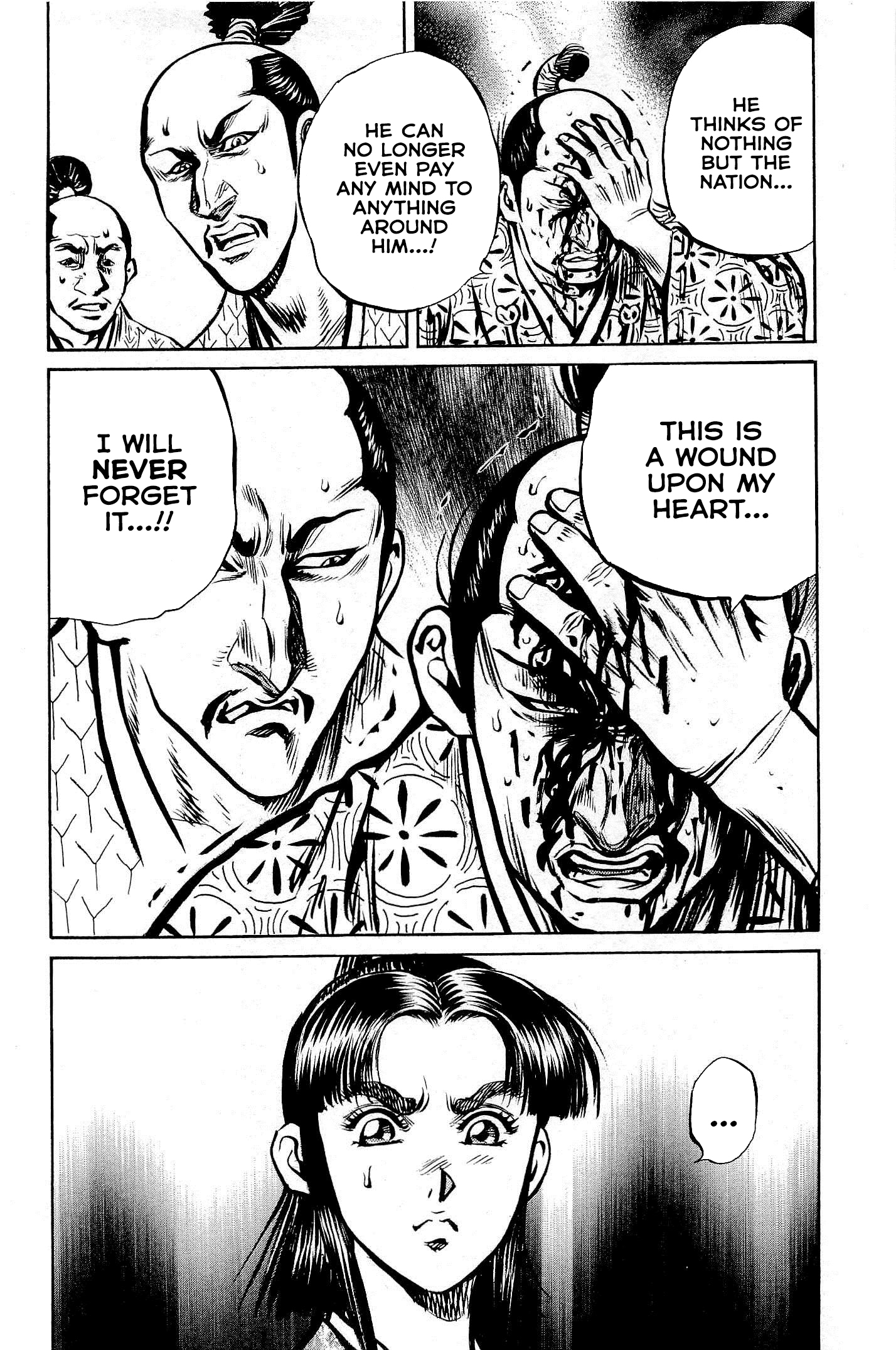 Dairokuten Maou - Nobunaga The Devil King of the Sixth Heaven Seeks Unification by Military Force 第13页