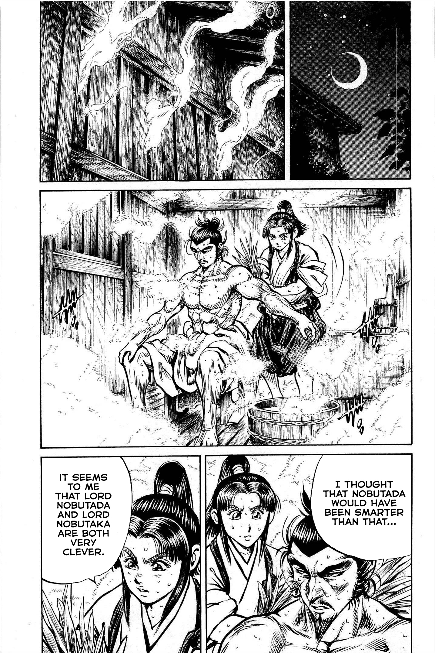 Dairokuten Maou - Nobunaga The Devil King of the Sixth Heaven Seeks Unification by Military Force 第14页