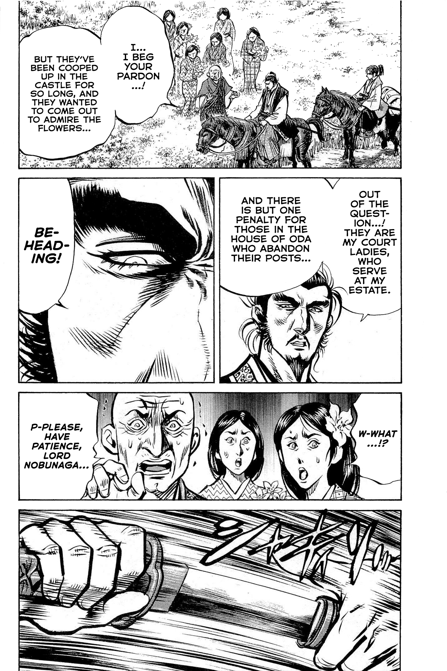 Dairokuten Maou - Nobunaga The Devil King of the Sixth Heaven Seeks Unification by Military Force 第3页