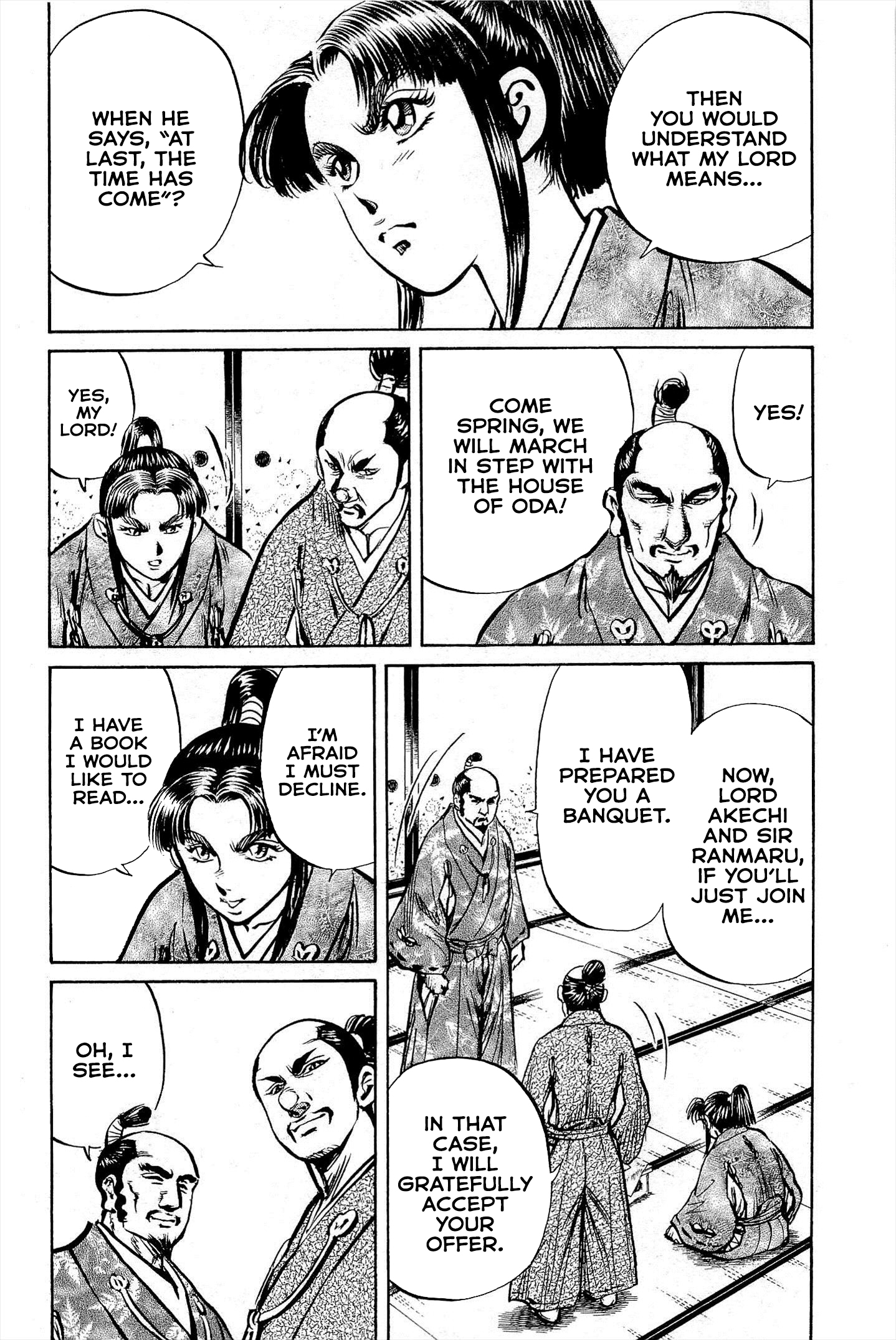 Dairokuten Maou - Nobunaga The Devil King of the Sixth Heaven Seeks Unification by Military Force 第23页