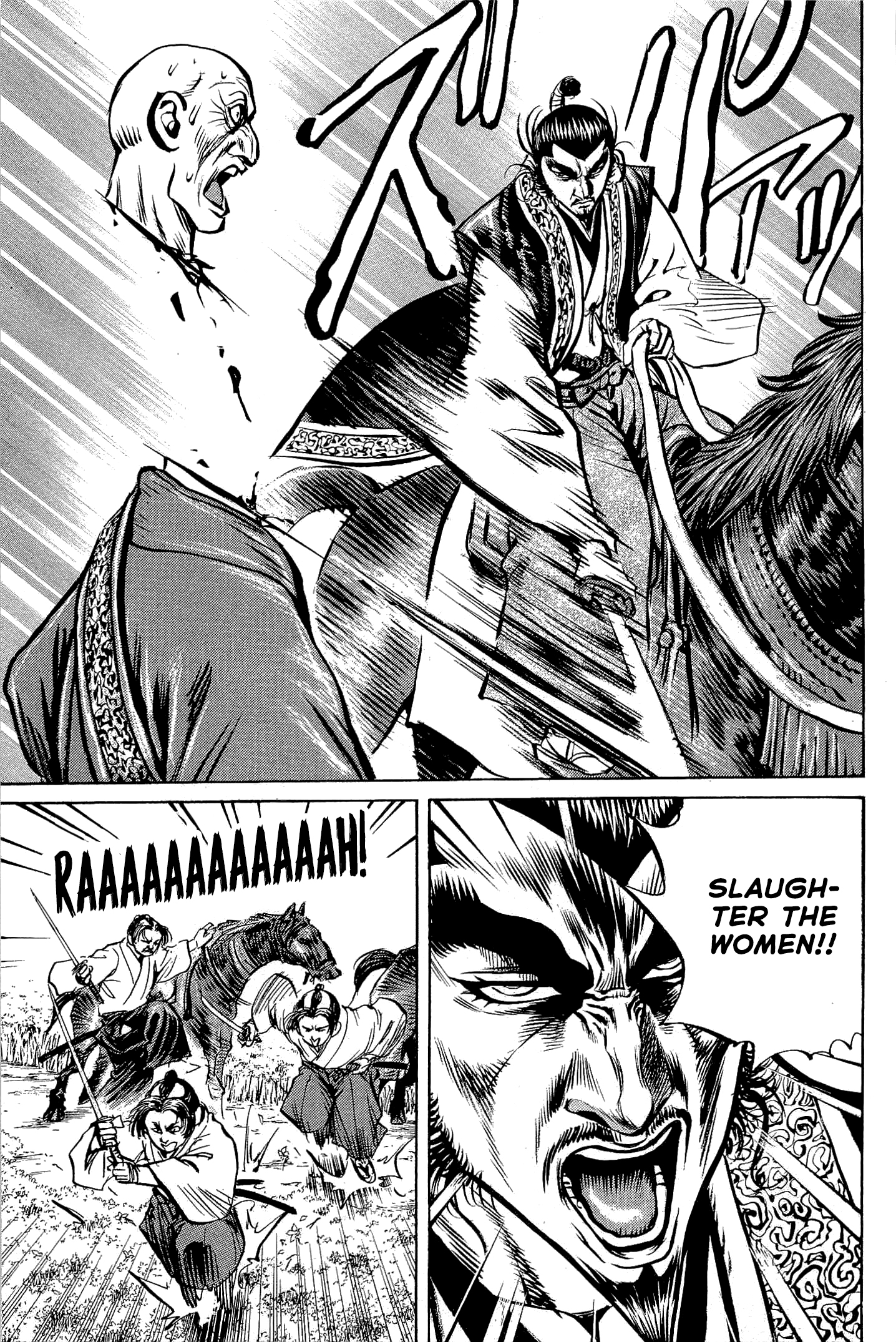 Dairokuten Maou - Nobunaga The Devil King of the Sixth Heaven Seeks Unification by Military Force 第4页
