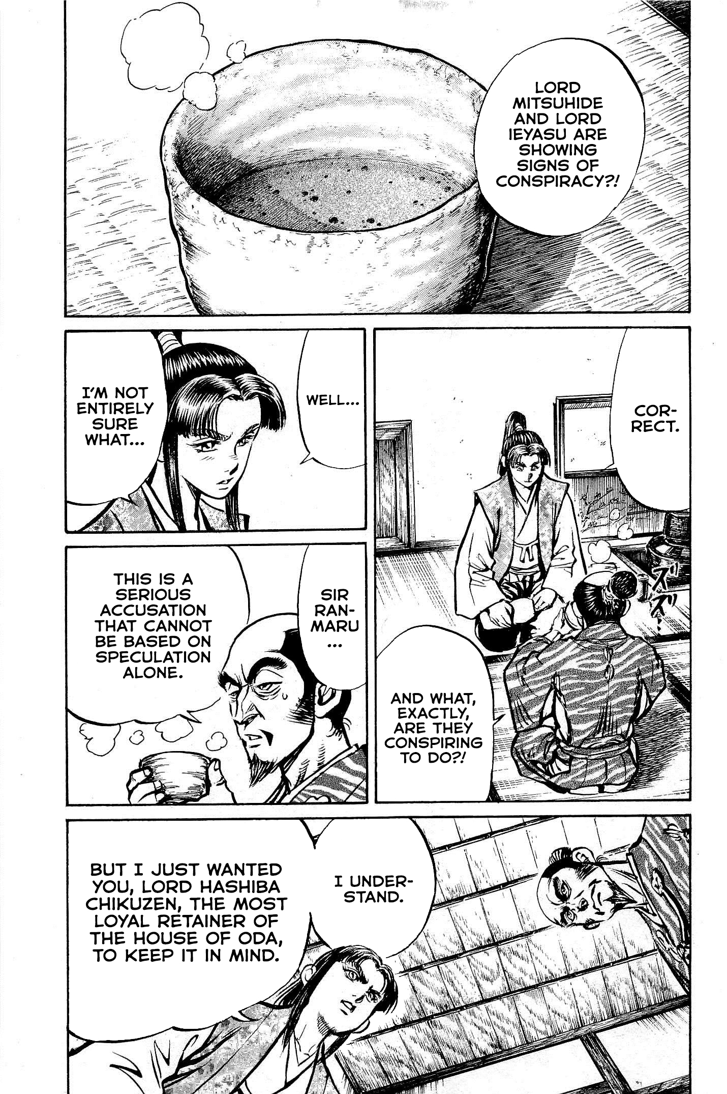 Dairokuten Maou - Nobunaga The Devil King of the Sixth Heaven Seeks Unification by Military Force 第34页