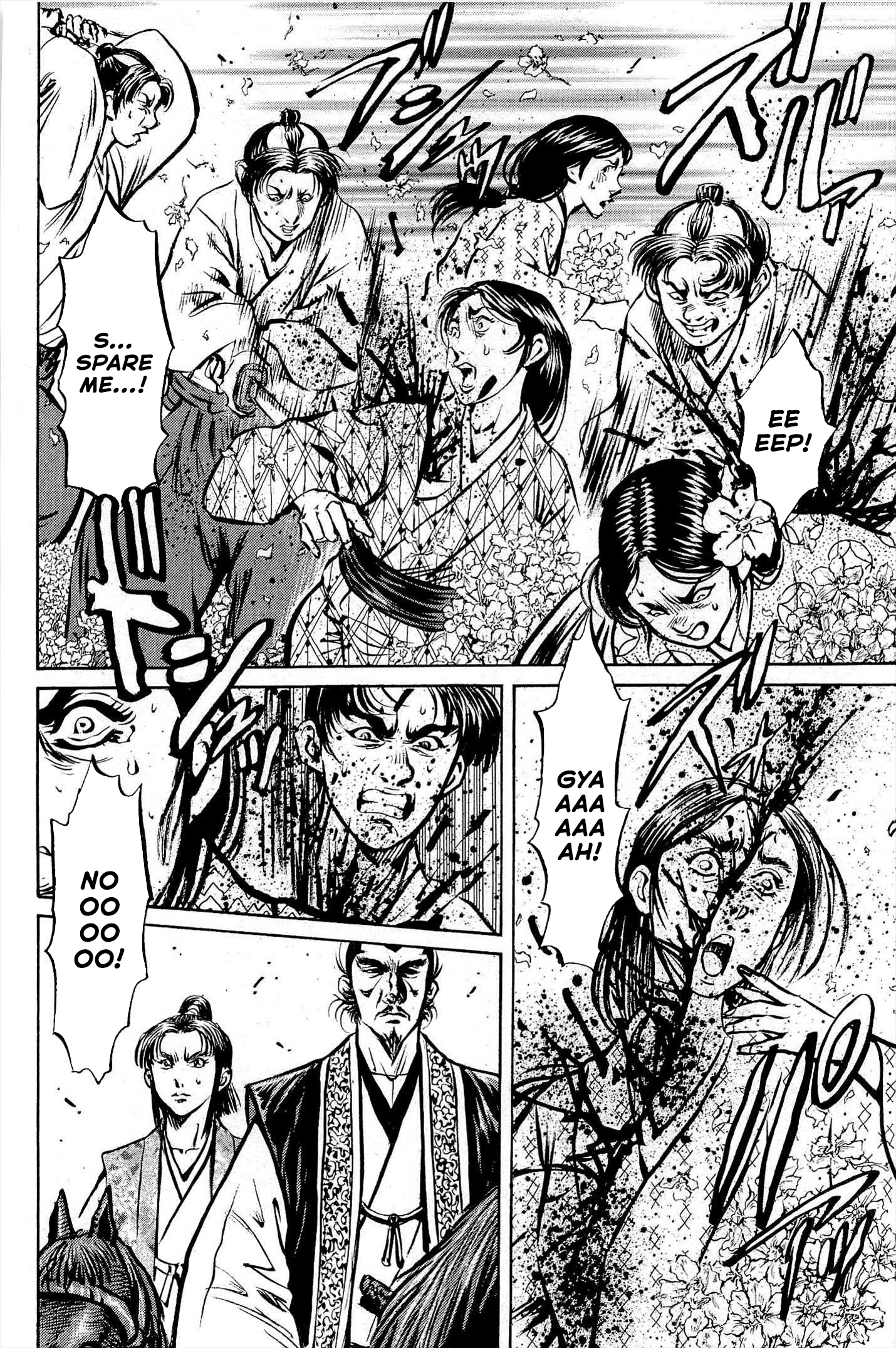 Dairokuten Maou - Nobunaga The Devil King of the Sixth Heaven Seeks Unification by Military Force 第5页