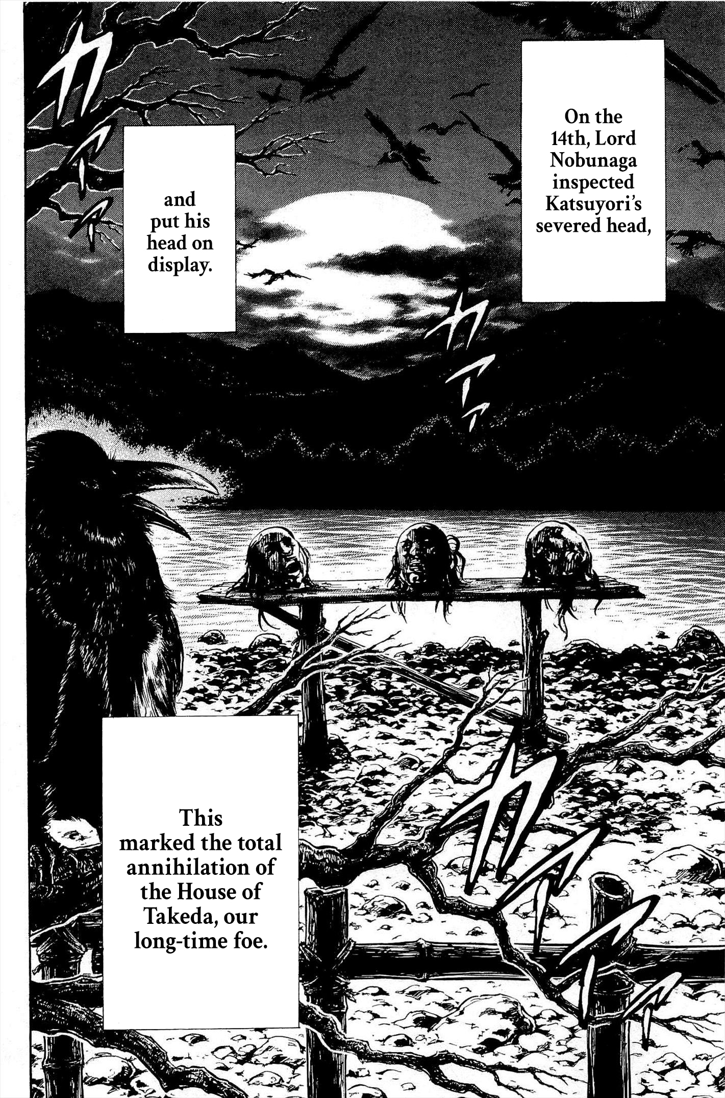 Dairokuten Maou - Nobunaga The Devil King of the Sixth Heaven Seeks Unification by Military Force 第44页