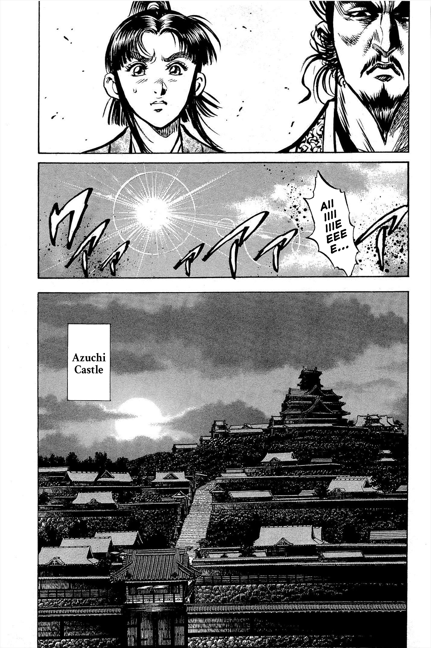 Dairokuten Maou - Nobunaga The Devil King of the Sixth Heaven Seeks Unification by Military Force 第6页