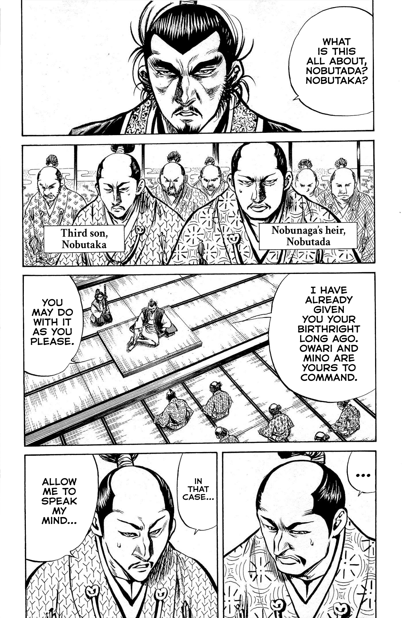 Dairokuten Maou - Nobunaga The Devil King of the Sixth Heaven Seeks Unification by Military Force 第7页