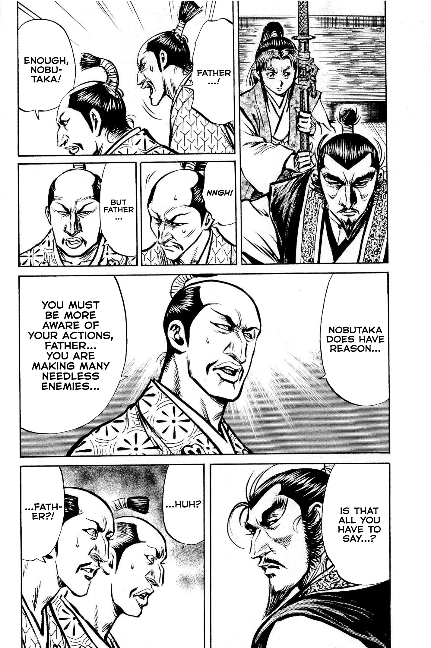 Dairokuten Maou - Nobunaga The Devil King of the Sixth Heaven Seeks Unification by Military Force 第9页