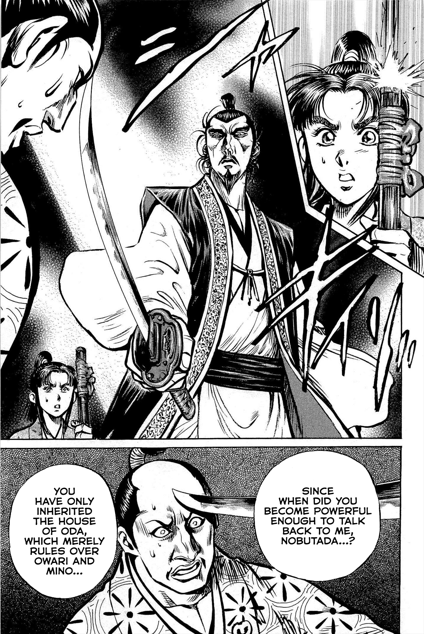Dairokuten Maou - Nobunaga The Devil King of the Sixth Heaven Seeks Unification by Military Force 第10页