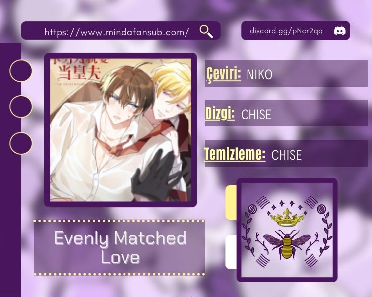 Evenly Matched Love Ch. 3 第2页